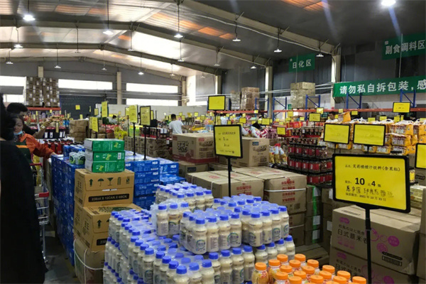 易折购全球食品折扣店加盟